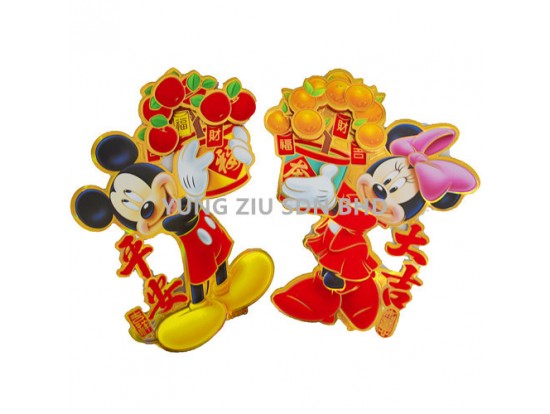 D805#WALL DECORATION(23CM)(2P/SET)CNY(10127)